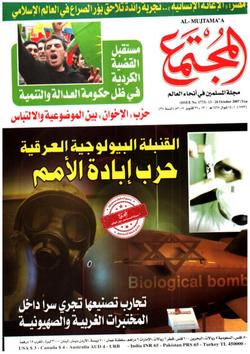 أفل نجمهم وأفلست بضاعتهم فأصيبوا باليأس والإحباط- الحداثيون والتغريد خارج السرب